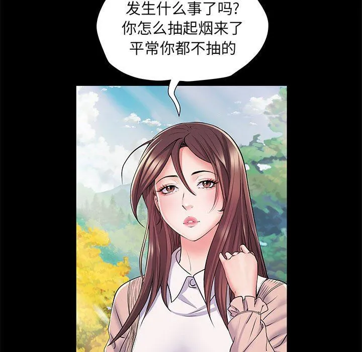 刺激的部队生活 第7话 第68页