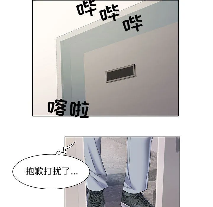刺激的部队生活 第7话 第105页
