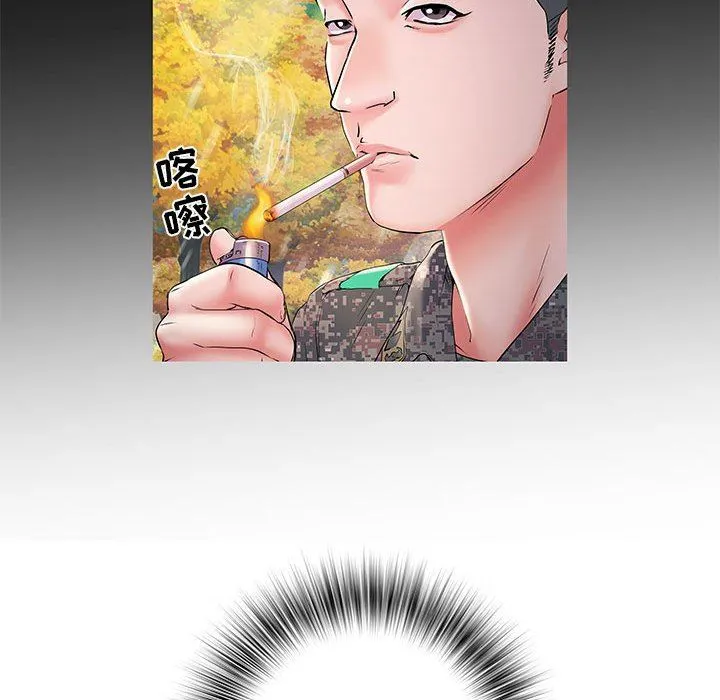 刺激的部队生活 第7话 第70页