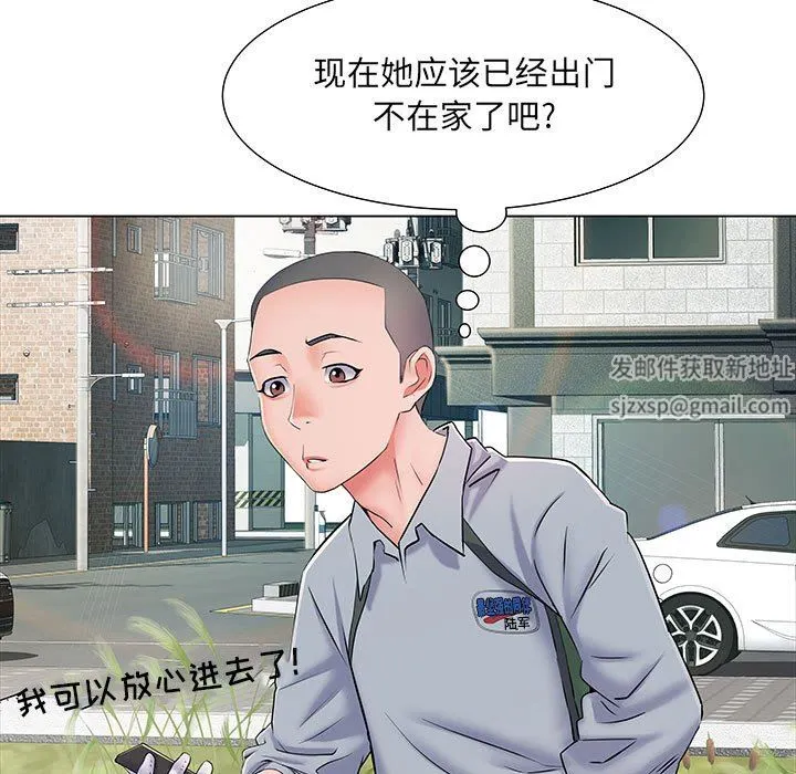 刺激的部队生活 第7话 第103页