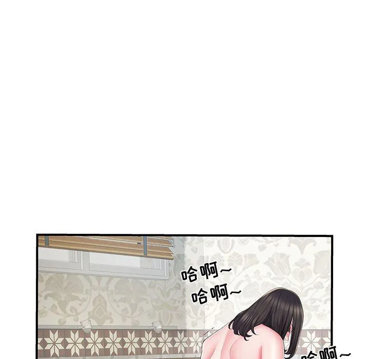 刺激的部队生活 第7话 第81页