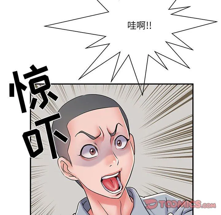 刺激的部队生活 第7话 第108页