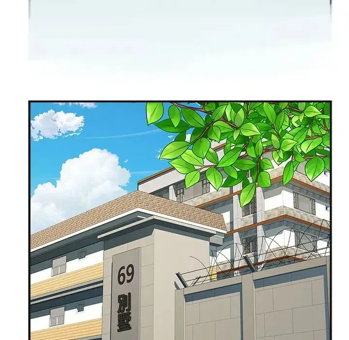 刺激的部队生活 第69話 第101页