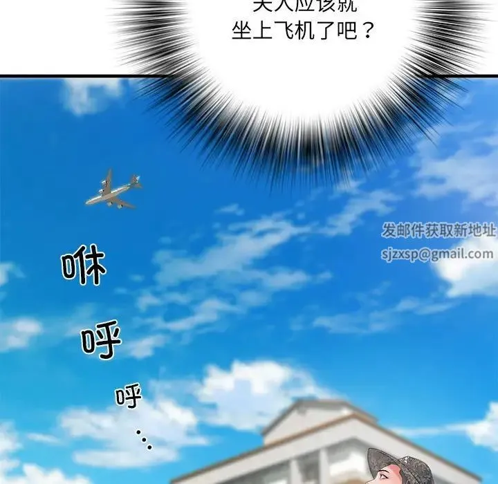 刺激的部队生活 第69話 第116页