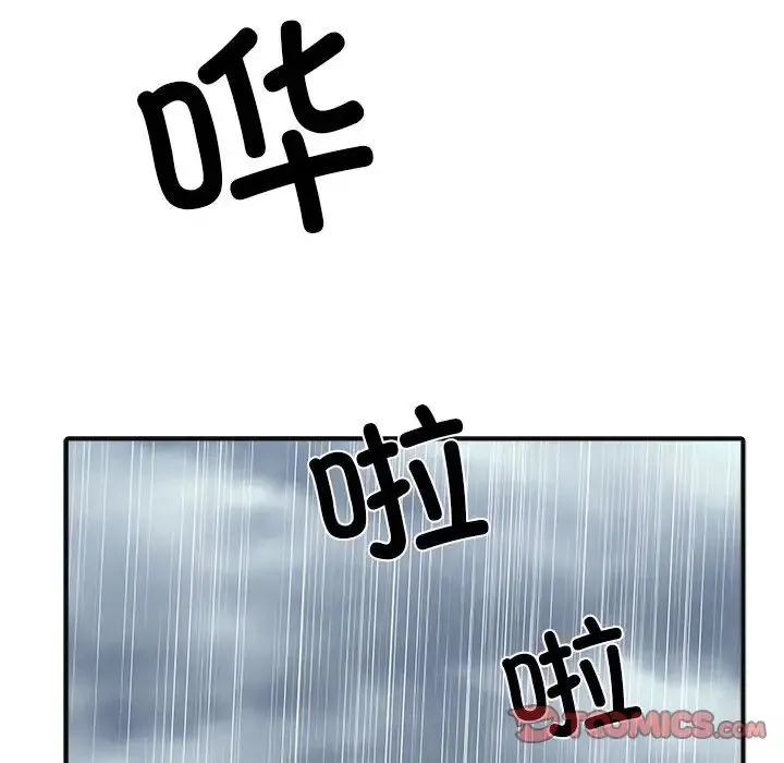 刺激的部队生活 第69話 第99页