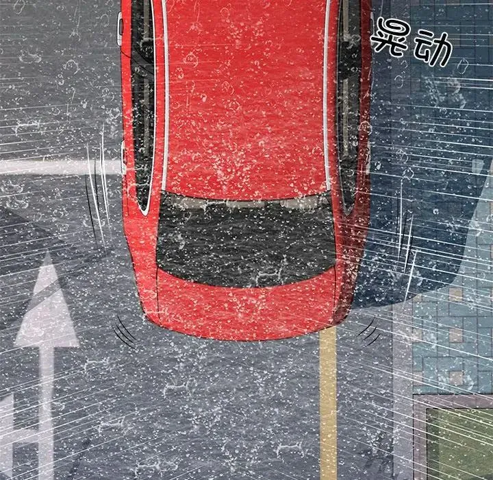 刺激的部队生活 第69話 第8页