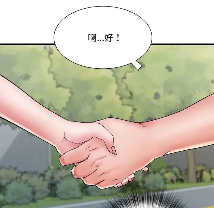 刺激的部队生活 第69話 第109页