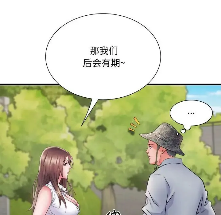 刺激的部队生活 第69話 第107页
