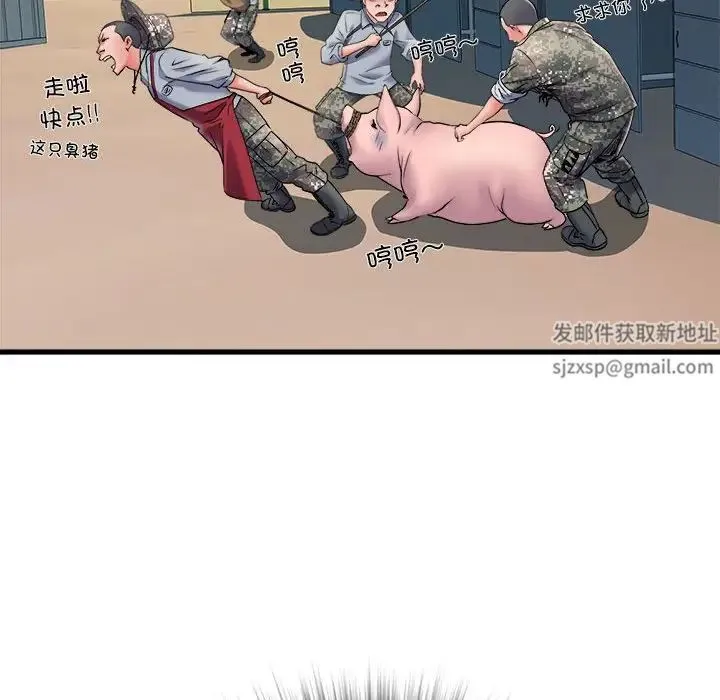 刺激的部队生活 第69話 第134页