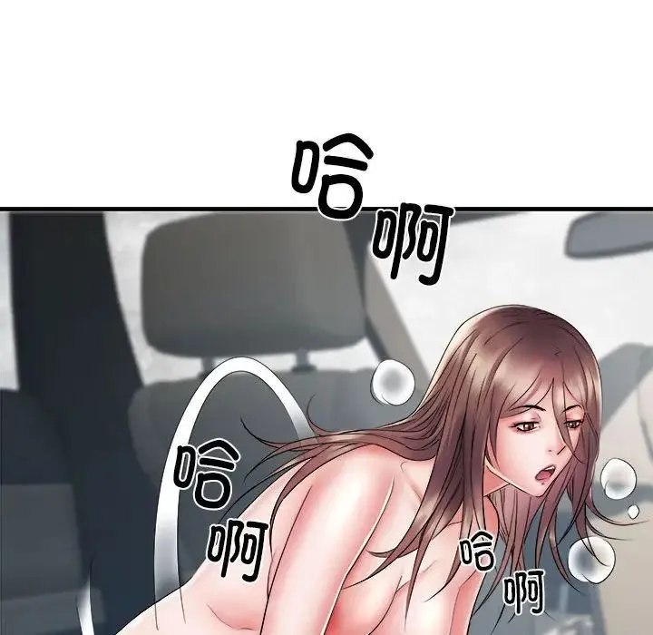 刺激的部队生活 第69話 第18页