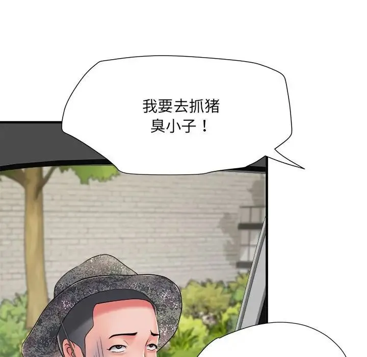 刺激的部队生活 第69話 第125页