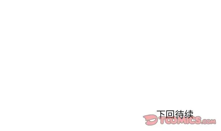 刺激的部队生活 第69話 第147页