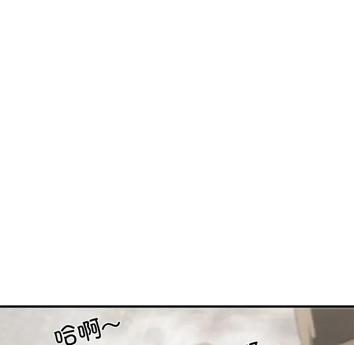刺激的部队生活 第69話 第26页