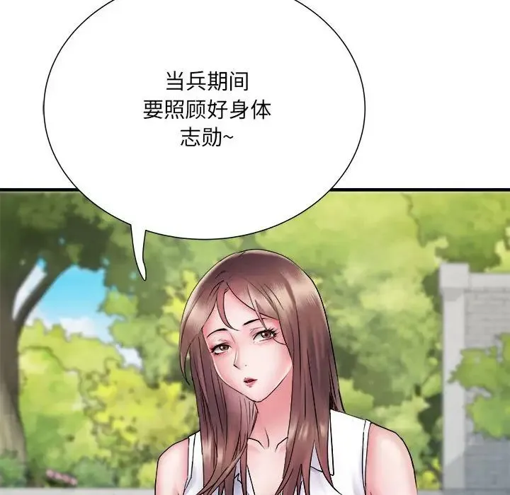 刺激的部队生活 第69話 第104页