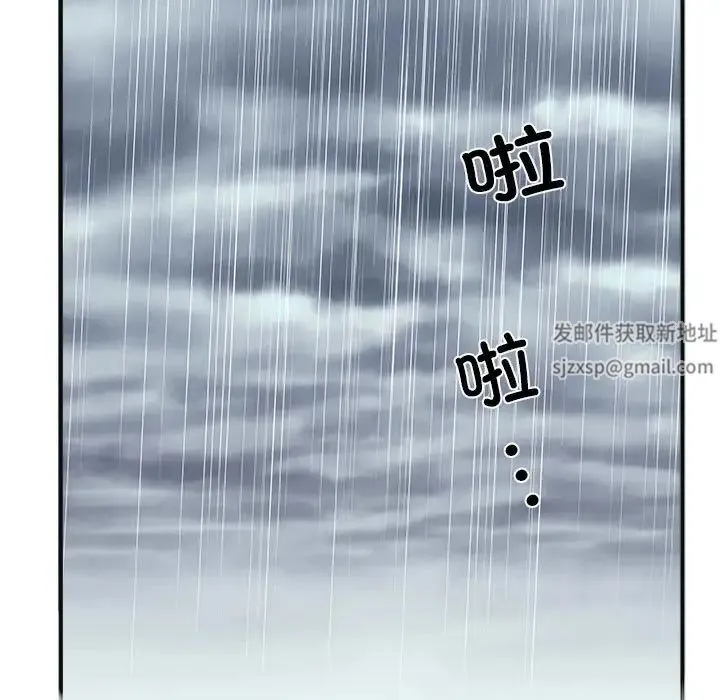 刺激的部队生活 第69話 第100页