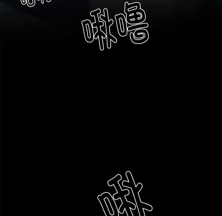 刺激的部队生活 第69話 第37页