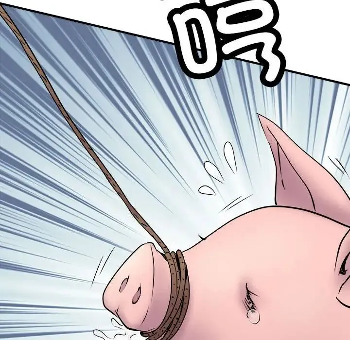 刺激的部队生活 第69話 第131页