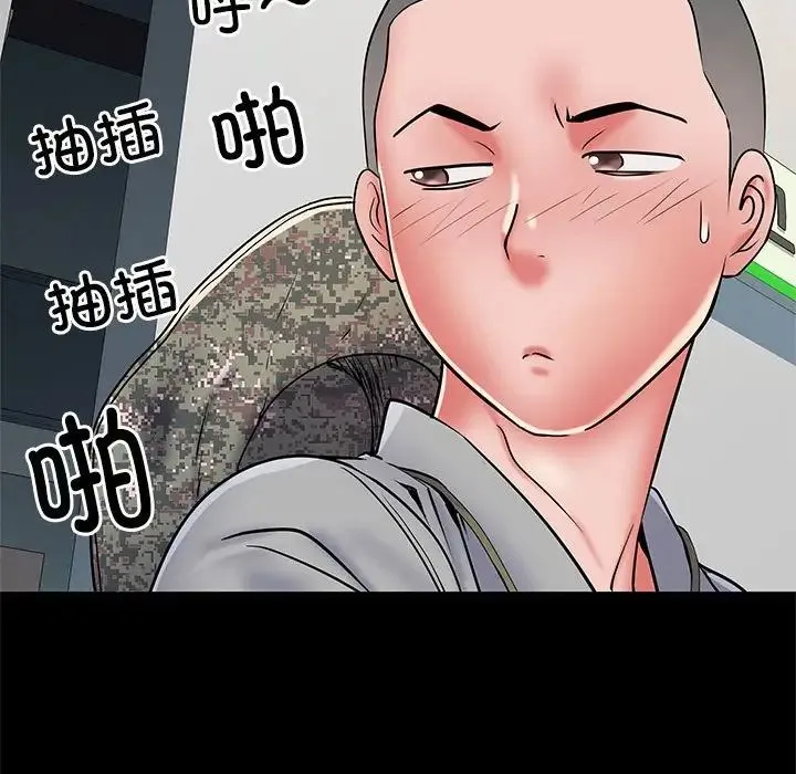 刺激的部队生活 第52話 第100页