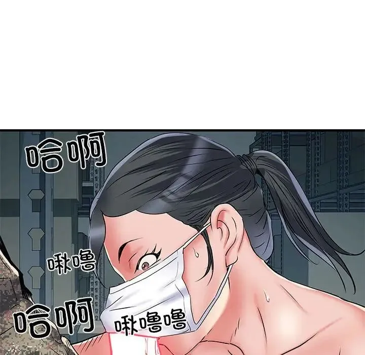 刺激的部队生活 第52話 第63页