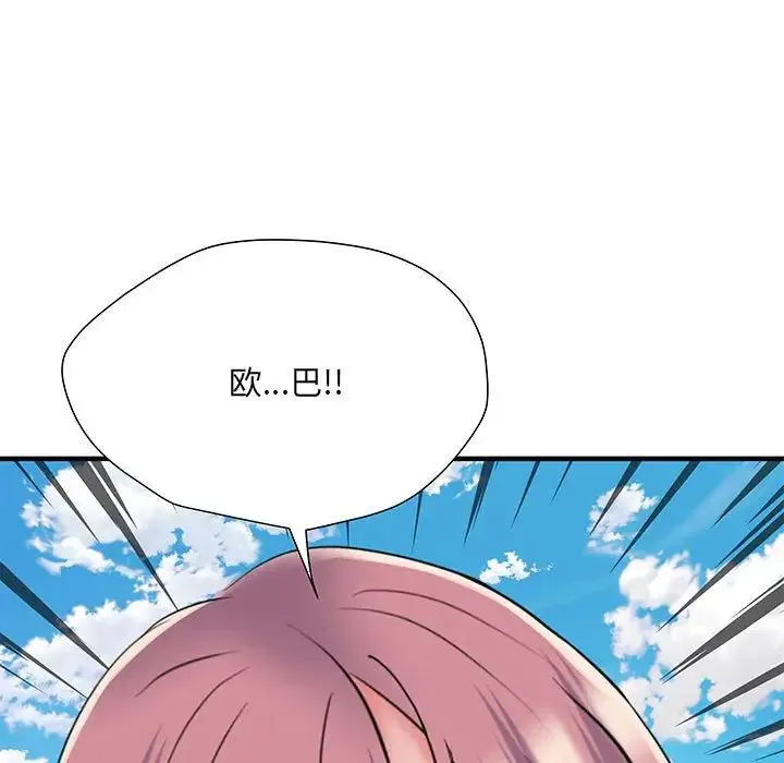 刺激的部队生活 第52話 第155页