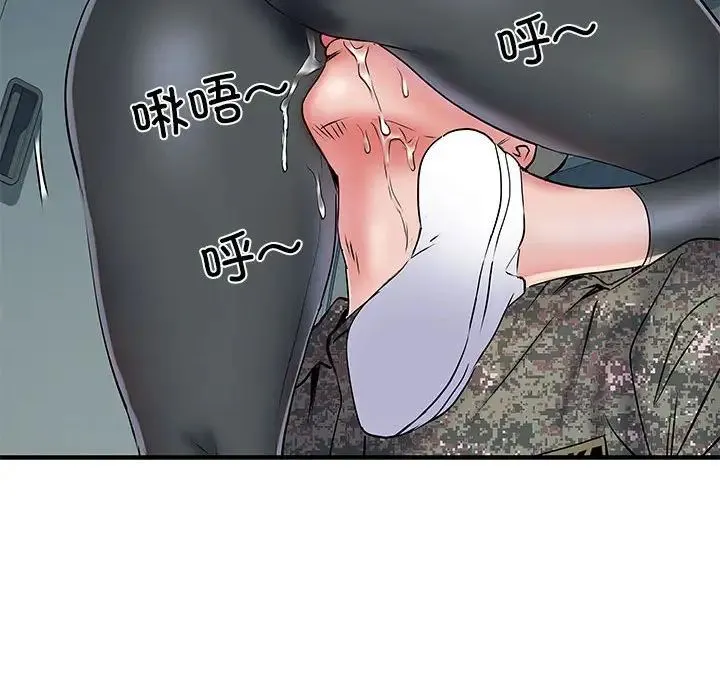 刺激的部队生活 第52話 第34页