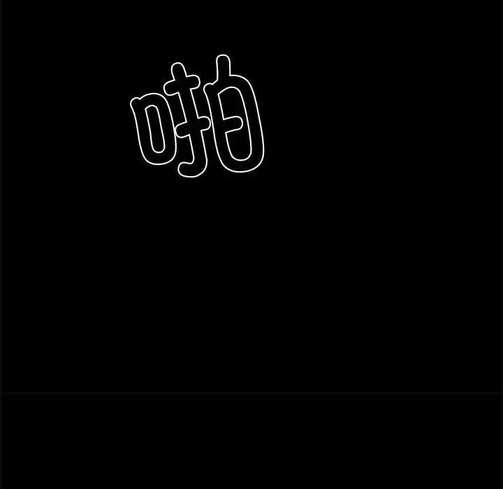 刺激的部队生活 第52話 第18页
