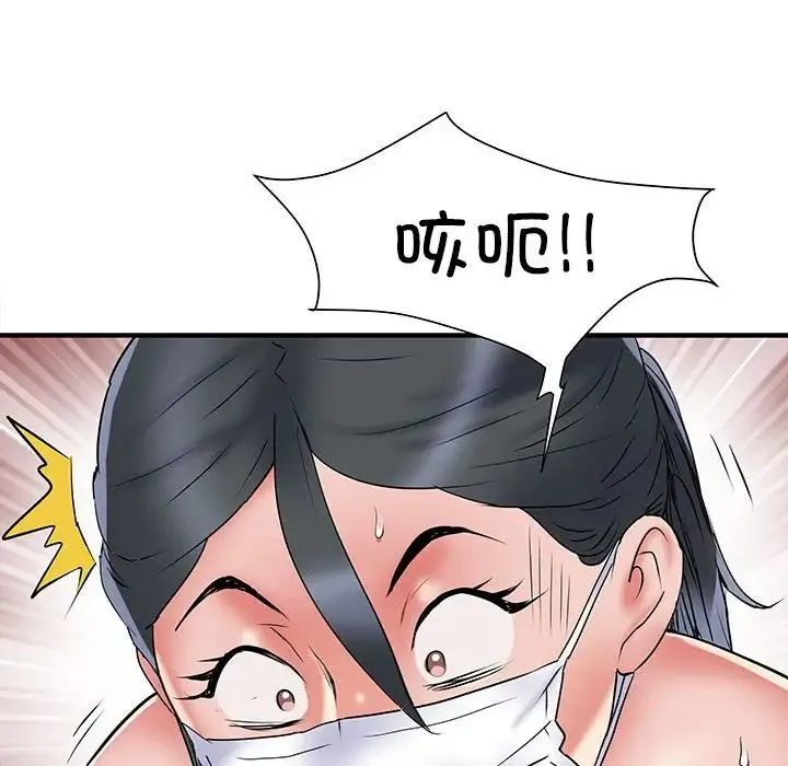 刺激的部队生活 第52話 第67页
