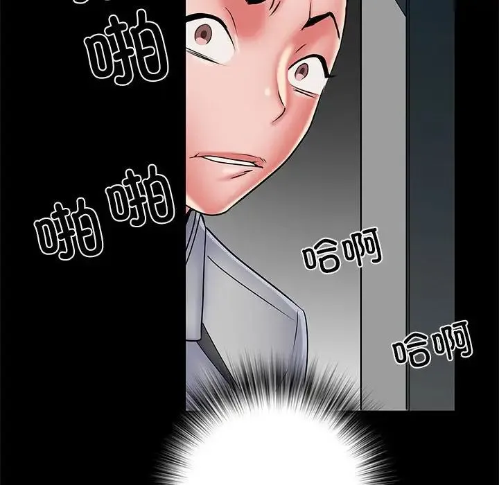 刺激的部队生活 第52話 第28页