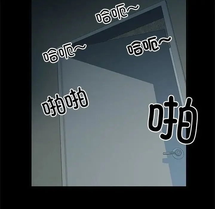 刺激的部队生活 第52話 第98页