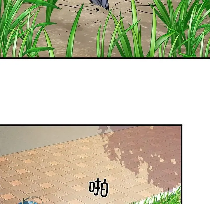 刺激的部队生活 第52話 第134页