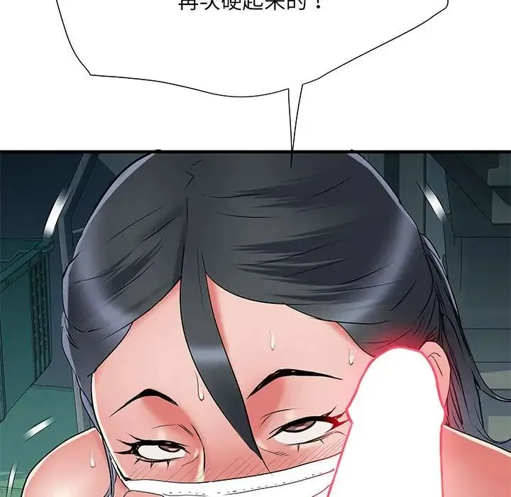 刺激的部队生活 第52話 第61页