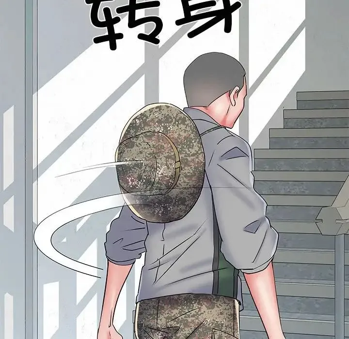 刺激的部队生活 第52話 第117页