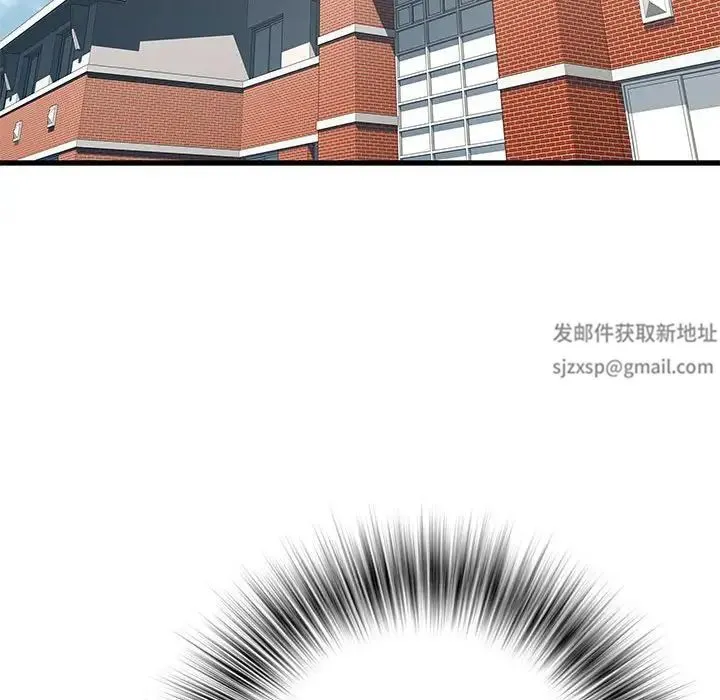 刺激的部队生活 第52話 第141页