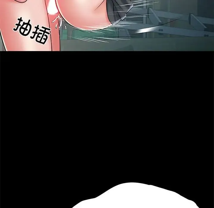 刺激的部队生活 第52話 第23页