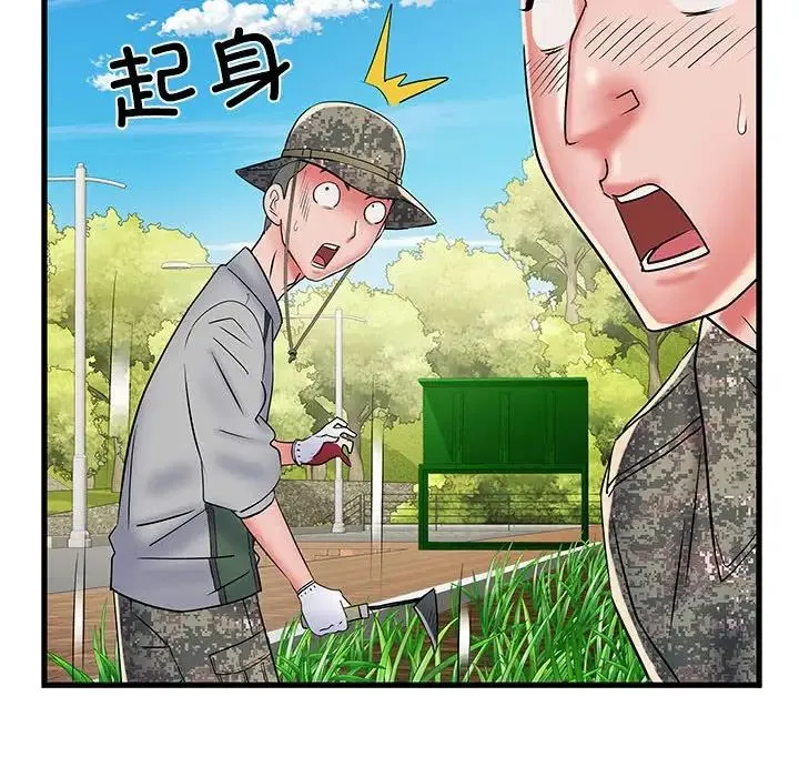 刺激的部队生活 第52話 第149页