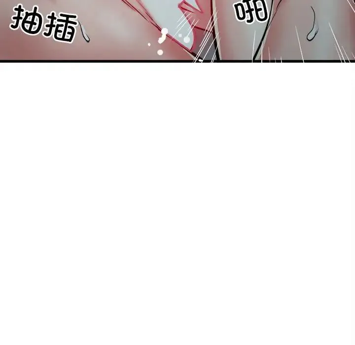 刺激的部队生活 第61話 第37页