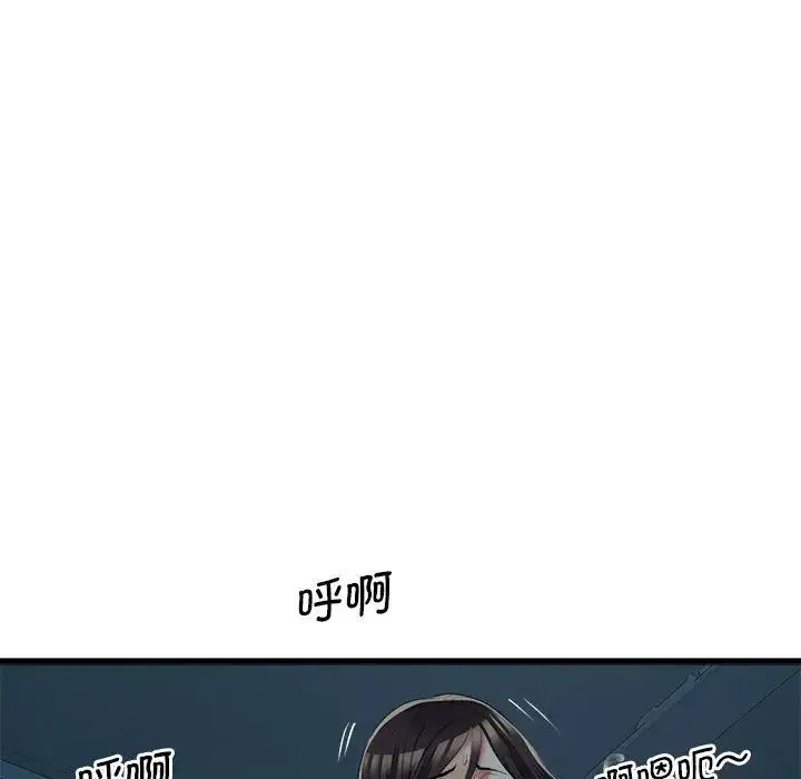 刺激的部队生活 第61話 第48页