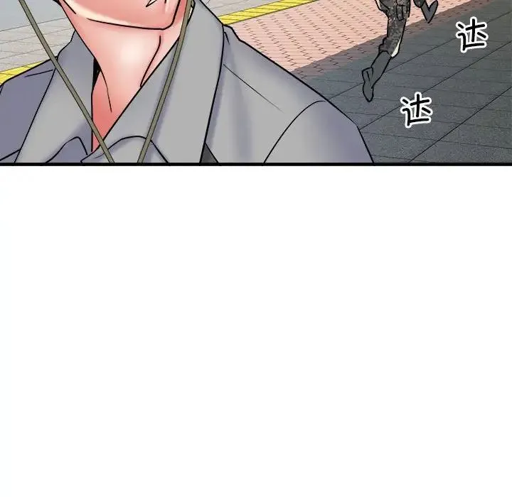 刺激的部队生活 第61話 第86页