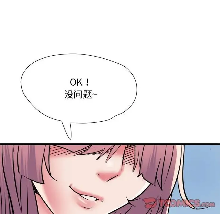 刺激的部队生活 第61話 第123页