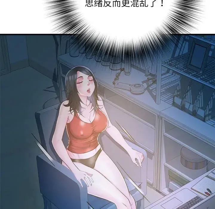 刺激的部队生活 第61話 第64页