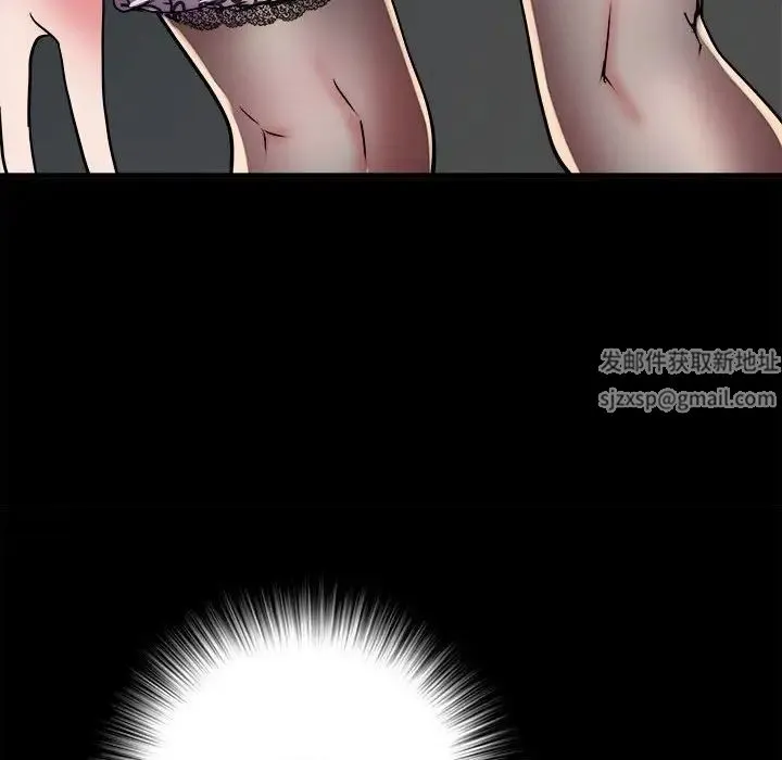 刺激的部队生活 第61話 第133页