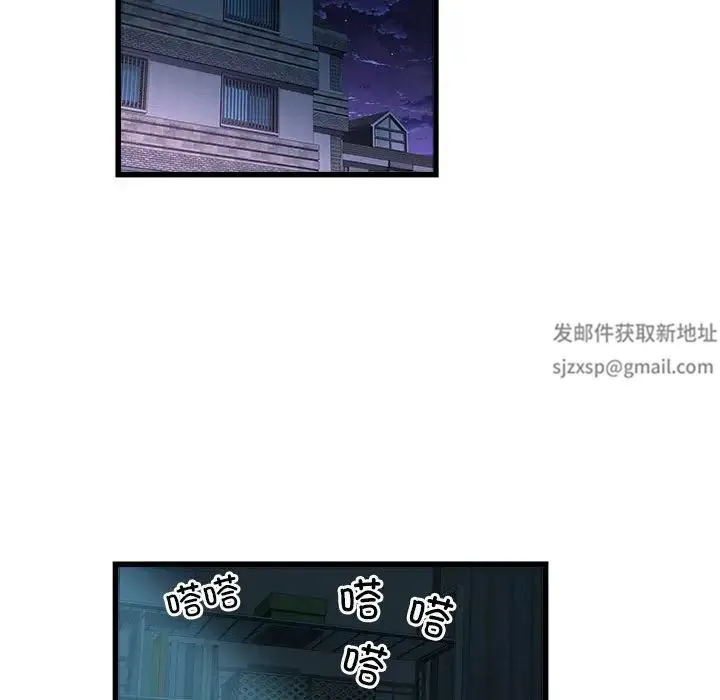 刺激的部队生活 第61話 第53页