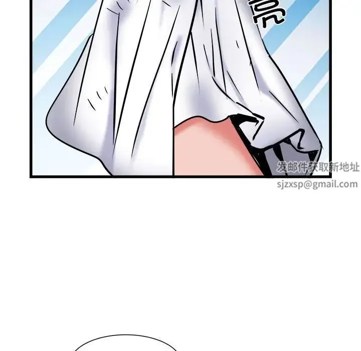 刺激的部队生活 第61話 第91页