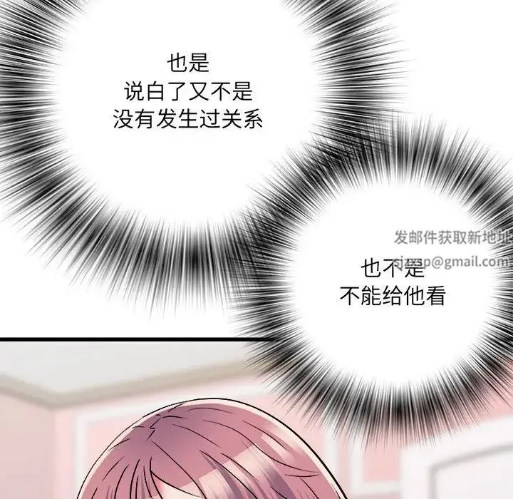 刺激的部队生活 第61話 第113页