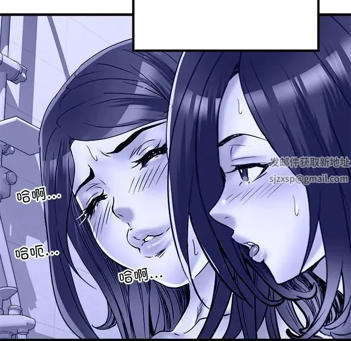 刺激的部队生活 第61話 第60页