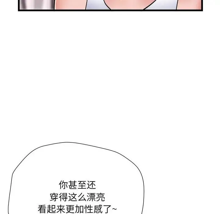刺激的部队生活 第61話 第108页