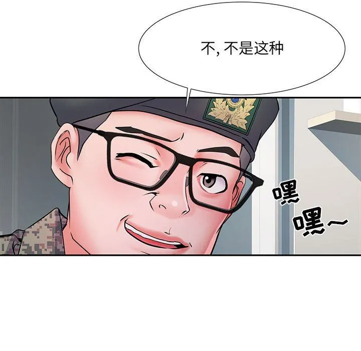 刺激的部队生活 第13话 第115页