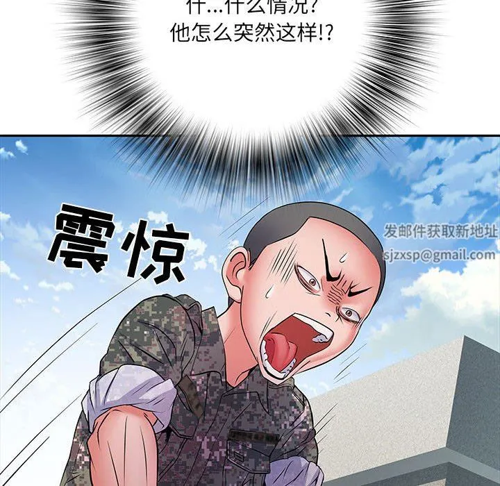 刺激的部队生活 第13话 第89页