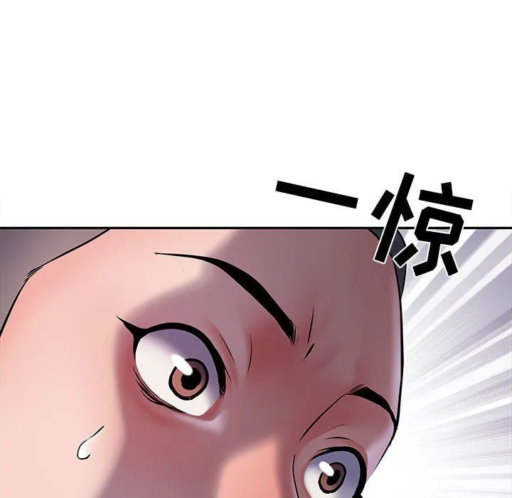 刺激的部队生活 第13话 第59页