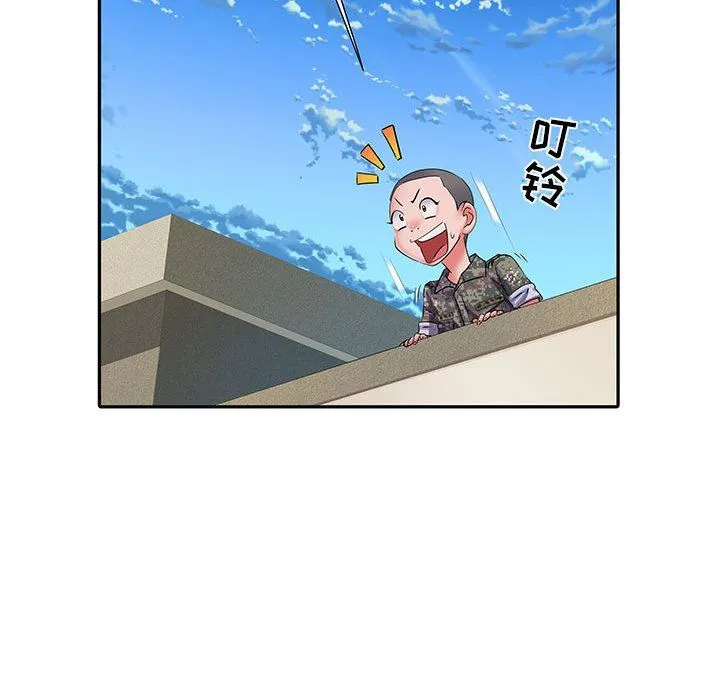 刺激的部队生活 第13话 第47页